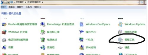 win7网卡驱动安装教程