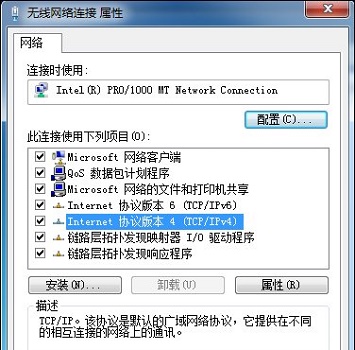 win7无法连接wifi解决方法