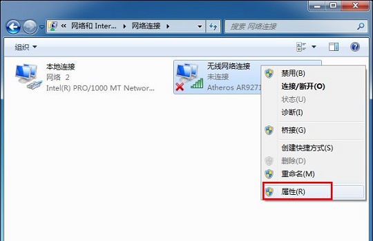 win7无法连接wifi解决方法