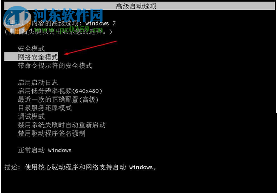 修复重装win7后鼠标不能用的方法