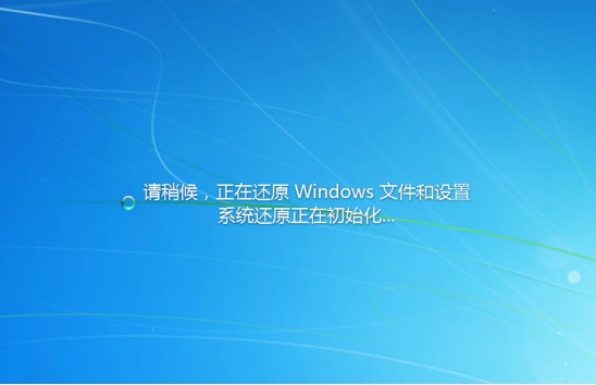 win7系统还原教学一招快速解决问题