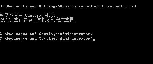 win7网络感叹号怎么解决