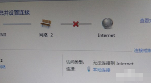 win7网络感叹号怎么解决