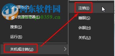 修复win10不能卸载软件“请等待当前程序完成卸载或更改”的方法