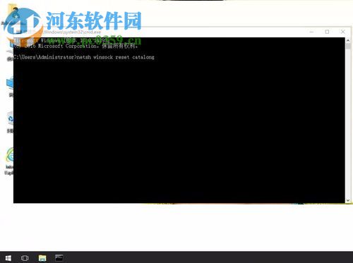 解决win10无网络访问权限的方法