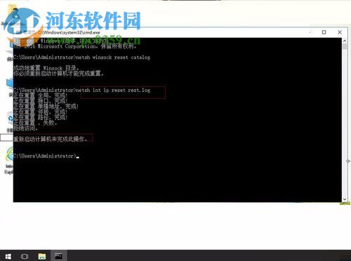 解决win10无网络访问权限的方法