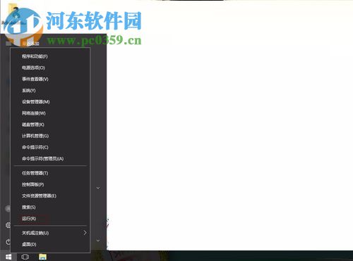 解决win10无网络访问权限的方法