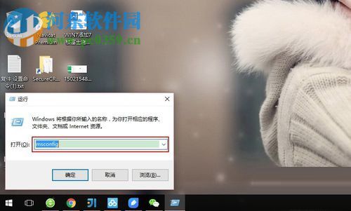 Windows开机启动项设置方法