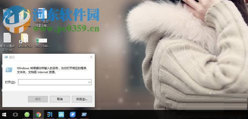 Windows开机启动项设置方法