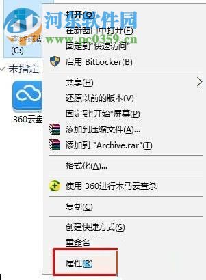 修复win10提示“werfault.exe应用程序错误”的方案