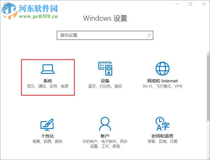 修复win10照片查看器无法打开的方法