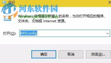 取消win10电脑开机选择操作系统的方法