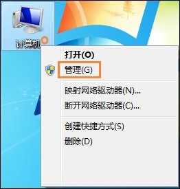 处理win7无法刷新DNS解析缓存的方法