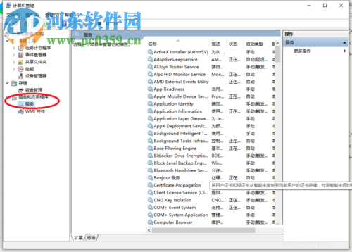 处理win10中关闭自动更新功能之后还是会更新的方法