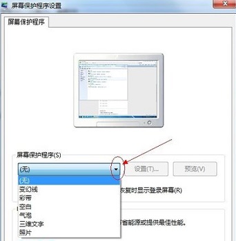 win7屏保设置教程