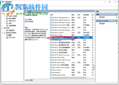 处理win10中关闭自动更新功能之后还是会更新的方法