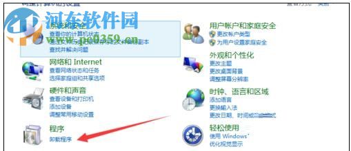 修复win8无法打开超链接的方法