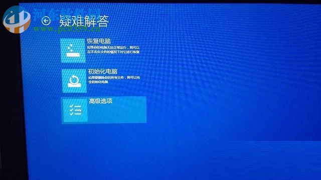 修复win8.1提示“无法连接到windows服务”的方案