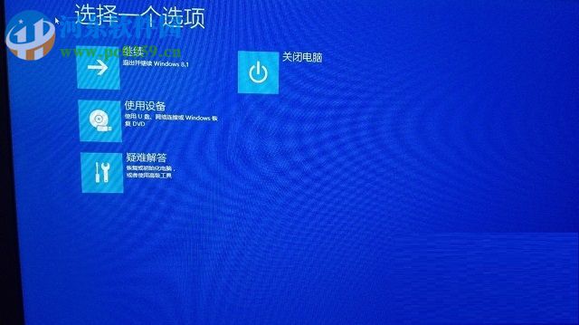 修复win8.1提示“无法连接到windows服务”的方案