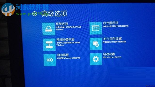 修复win8.1提示“无法连接到windows服务”的方案