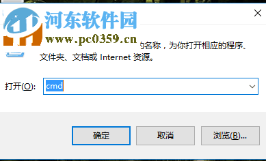 修复win8.1提示“无法连接到windows服务”的方案