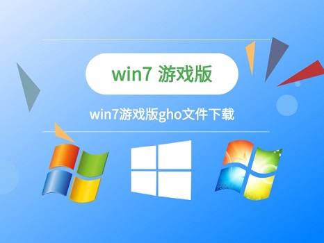 win7哪个版本好