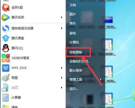 win7没有无线网络列表解决方法