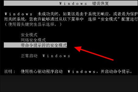 windows7电脑密码忘了怎么办怎么进