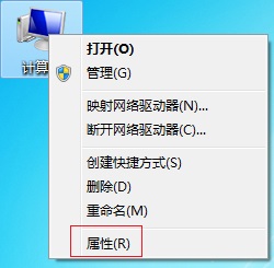 win7开机慢解决方法