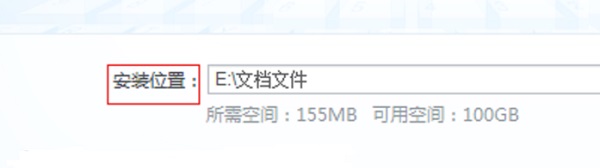 win7开机慢解决方法