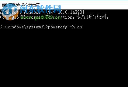 win10找回休眠功能以及打开快速启动的方法