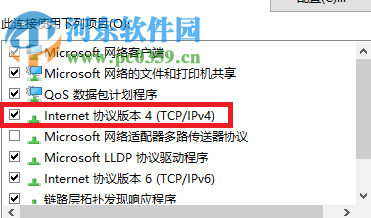 处理win10应用商店无法安装软件并提示“0x80073d0a”的方法