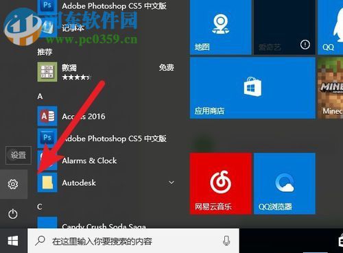 解除win10打印机脱机状态的方法