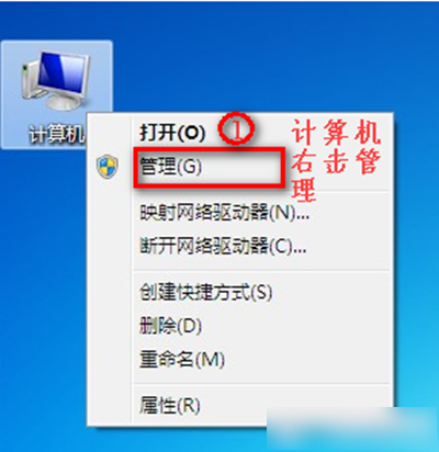 win7没有无线网络选项