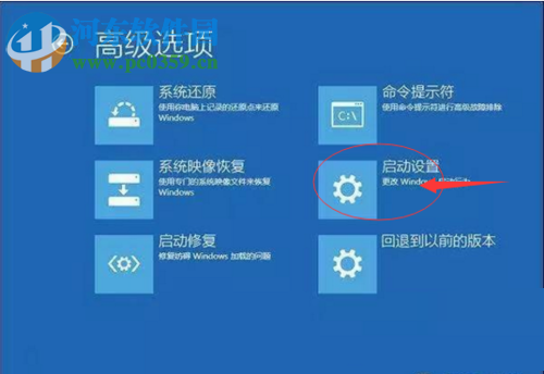 解决win10升级之后蓝屏重启的方案