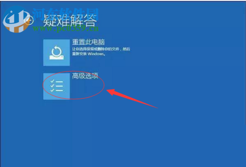 解决win10升级之后蓝屏重启的方案