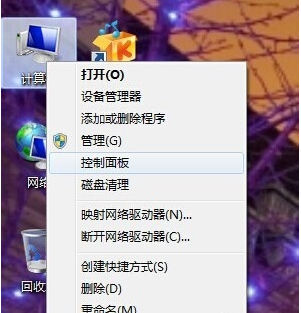 台式机win7怎么调节亮度