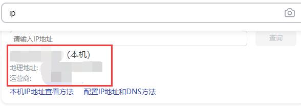 win7看ip地址教程