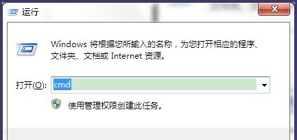 win7看ip地址教程