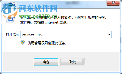 处理win7无法删除打印机驱动并提示“正在使用无法删除”的方法