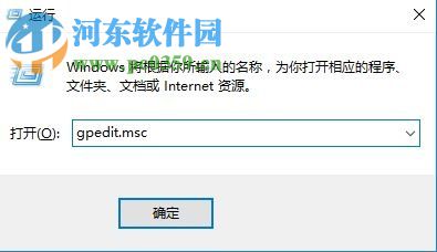 解决win10远程桌面只能连接一个人的方法