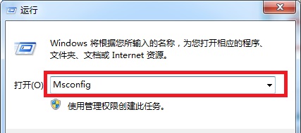 win7进入安全模式