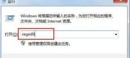 win7键盘不能用怎么办