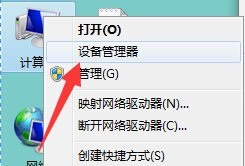 win7键盘不能用怎么办