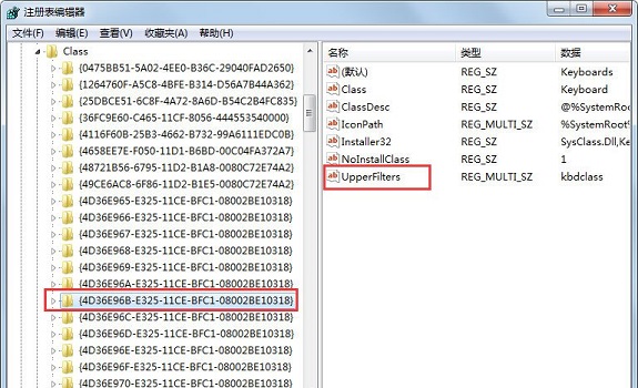 win7键盘不能用怎么办