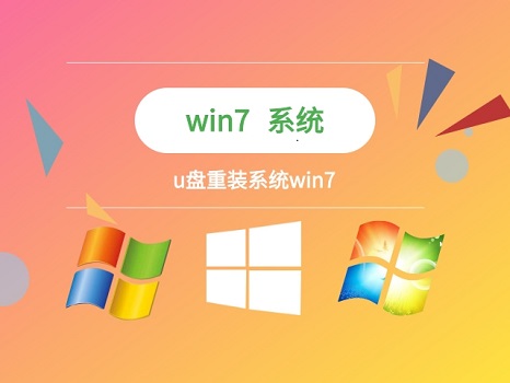 win7键盘不能用怎么办