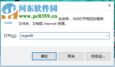 处理win10下使用鼠标右键后出现黑屏现象且无法新建的方案