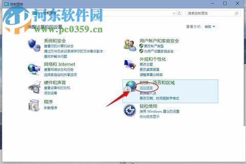 处理win10提示“程序无法正常启动0xc0000142”的方案