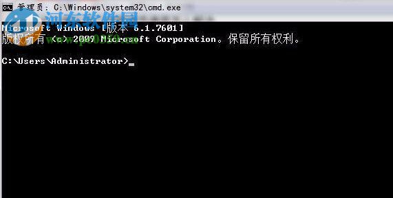 解决win7提示“命令提示符已被系统管理员停用”的方法