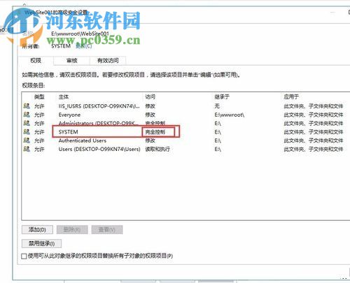 处理win10提示“无法枚举容器中的对象”的教程